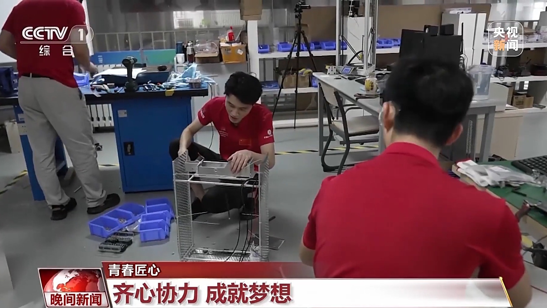 默契配合、取長補短——“金牌三人組”模具設計煉成記