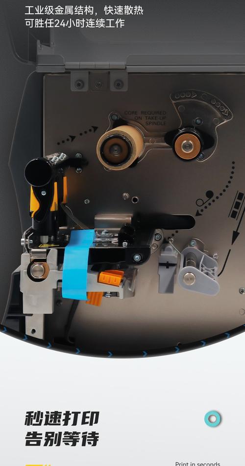 斑馬zebrazt210zt411工業級打印機外貿亞馬遜熱敏熱轉印條碼機固定